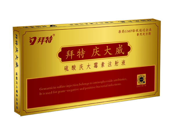 拜特庆大威（硫酸庆大霉素注射液）